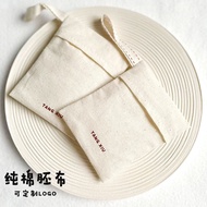 Customized Drawstring Bag Packaging Bag Jewelry Bag Customized LOGO Sling Style Sachet Sachet Bag Re
