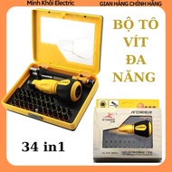 34-piece CR-V steel Rdeer multi-function screwdriver set, phone repair screwdriver set, 34-in-1 scre