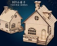 BYH-805 手搖音樂盒 房子木質立體3D拼圖仿真模型手工製作DIY家居禮品