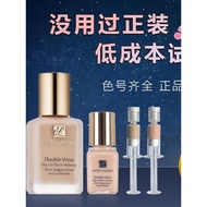 Estee Lauder Long-Lasting Makeup Liquid Foundation Sample Color Test 1C1 1W1 Oil Control Concealer L