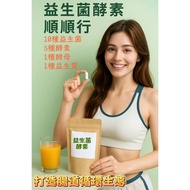 Jisheng Probiotics 30 Pcs Changhuo Fiber Baby Love Rich International Probiotic Enzyme 100 Misen BC 