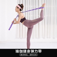 Digital Band Position Band Latin Dance Elastic Band Correct Posture 8 Grid Elastic Band Multi-Segmen