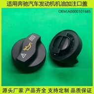 A0000101685Suitable for Mercedes-Benz B-Class C-Class E-Class CL-Class A-Class M-Class M-Class GLB C
