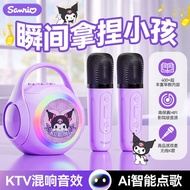 Sanrio KTV Home KTV Multimedia Speaker 7.16
