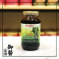 【Radiant】Organic Blackstrap Molasses - 450ml