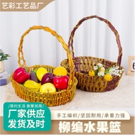 Fruit Basket Fruit Basket High-End Holiday Gift Fruit Basket Picnic Basket Flower Basket Dancing Bas