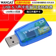 USB to 3.5 Headset Computer Headset Converter