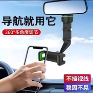 2025 Car Rearview Mirror Car Navigation Mobile Phone Holder Fastened with One Clip Support Frame Rot