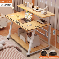 โต๊ะทํางาน โต๊ะคอม 60/75/90CM สไตล์โมเดิร์นโต๊ะคอมพิวเตอร์ กันน้ำ ง่ายต่อการติดตั้ง โต๊ะอเนกประสงค์