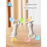 🔥 bite hand 🔥 baby toy 0-6 months soothing toy Baby's double-headed tooth gum over 4-6 months old