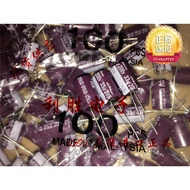 3PCS 33UF 200V Japan Nichicon Electrolytic Capacitor 200V33UF 12.5 X20 PB High Frequency Low Resista