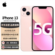 Apple iPhone 13 (A2634) 256GB 粉色 支持移动联通电信5G 双卡双待手机Apple