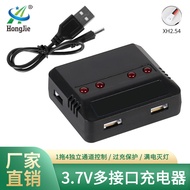 3.7V One-to-Four Charger Air-to-Air Port Aircraft Model Aircraft Accessories USB Charger/10.8