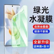OPPO Find X9 Pro Full Version Protective Film find x9 pro Protective Film Hydrogel Film Mobile Phone