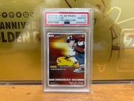 PTCG Pokémon 寶可夢 日版PSA 10 赤紅小智比卡超