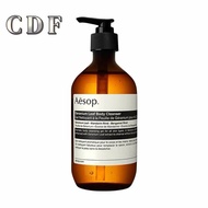 FOR Aesop Geranium Leaf Body Cleanser and Body balm Geranium Leaf 500ml Gentle Shower Gel