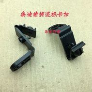 Audi Q8 Q2 B8 B9 Q7 Q5 Q3 C7 C8 Front Fender Fender Lining Buckle Clip