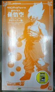 龍珠 xplus x plus 悟空