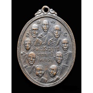 Rian 9 Sangkarat 9 Maharat,Wat Thepakorn,Be2516