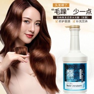 KY/🅰Jiao Yue Kai Yi Jiao Hair Reduction Water Light Acid Hair Mask Lazy Cream Refreshing Shampoo Repair Dry Hair Manic D