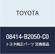 Toyota 08414-B2050-C0 Pixis EPOCH LA300A LA310A Mud Guard, Rear Set, Black Mica Metallic