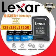 LEXAR - 雷克沙 128GB 633x High-Performance MicroSDXC 記憶卡 連SD卡轉接器(BLUE)4K U3 V30 C10 A1 (LSDMI128BB633A) -【原裝正貨】