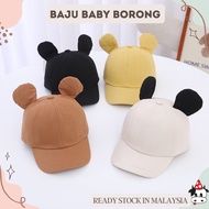 [ Baju Baby Borong ] 46-50cm / 6m-3y Baby Hat Plain Design H4022