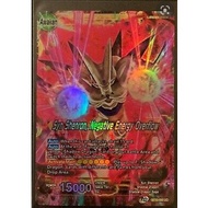 Dragon Ball Super Card Game | Dragon Ball TCG BT10-093 UC