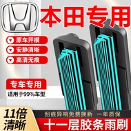[Shop Hot Sale] Eleven-Layer Rubber Strip Honda Civic Wiper Accord CRV Binzhi XRV Fit Lingpai Feng V