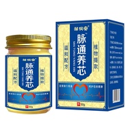 Zou Runan Cuitong Nourishing Core Meridian Circulation Cream Heating Cream 2025.9.8aaa2025.9.8aaa