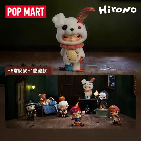 New Genuine Hirono Monster'S Carnival Series Blind Box Mystery Box Toys Cute Hirono The Fleeting Yea