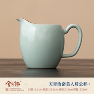 ชุดเครื่องดื่มชาเซรามิค Xuan Yuan Tian Qing Lu Yao Gong Dao Cup ชุดเครื่องดื่มชาแบบยูนิเซ็กซ์สำหรับใ