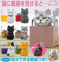 全新🔥 旺角店 現貨 🔥 Kitan Club 紙箱貓 紙盒貓 扭蛋 Volume 1  全 6 種 

❗ 最後一套 ❗

全新品, 極少量現貨於旺角本店同步發售中

旺角亞皆老街皆旺商場地庫B22