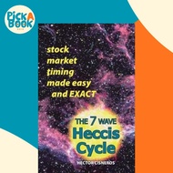 [100% Original Books] - Heccis Cycle by Hector Cisneros (paperback)