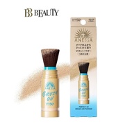 Shiseido Anessa Perfect UV Brush-on Powder 3g SPF50+ PA++++ (7-10 Days Delivery)