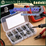 100pcs/200pcs/Set Diode Rectifier Set 1N4001 1N4002 1N4004 1N4005 1N4006 1N4007 1N5817 1N5818 1N5819