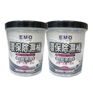 Emo Reusable Dehumidifier Barrel 2 Pc / Refill Pack 3 Pc Bamboo Charcoal
