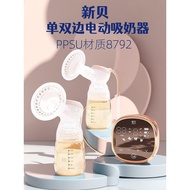 Xinbei Breast Pump Manual/Single Bilateral Electric Breast Pump Breast Pump Portable Breast Pump Bre