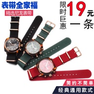 General nylon band briston seiko citizen DW water ghost NATO noto outdoor waterproof watch chain High Quality Genuine Leather Watch Straps Cowhide