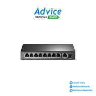 Switching Hub 8 Port TP-LINK TL-SF1009P (78 POE +1 Uplink)