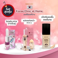 Barcony แป้งครีมรองพื้นเกาหลี Matte Foundation แถมๆๆ  Barcony แปรงแต่งหน้า S O L Y A NG 4 in 1 + Bar