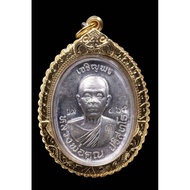 龍婆坤五大自身之一｜佛曆2557年 遮冷碰上 贵模版｜純銀材質｜已開SMK驗證卡＋義大利金防水殼