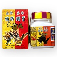 Cordyceps, Ginseng, Deer Antler Extract Weight Gain Pills - Appetite Stimulant and Tonic - Imported 