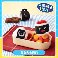 [Ready Stock] [X11] New Product Pingu's Delicious Life Series Plush Sticker Sticker Mystery Box Cute