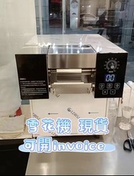 雪花機snowflake machine商用雪花機 制冰機綿綿冰機刨冰機網紅擺攤#雪花機#snowflake machine