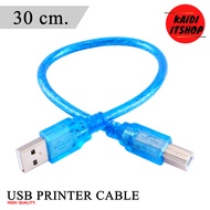 สาย USB Printer Cable สำหรับต่อเครื่องปรินท์ มีความยาว 30ซม / 1.5 เมตร / 3 เมตร / 5 เมตร / 10 เมตร สายปริ้นเตอร์ (สีฟ้า)
