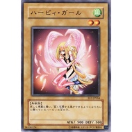 EE3 EE3-JP064 Harpie Girl Expert Edition 3 Common EE3-JP064 0807047098206
