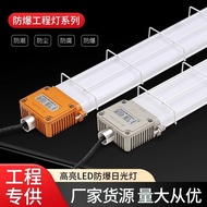 LED Explosion-Proof Light Fluorescent Light Long Strip Bracket Workshop Fluorescent Light Ceiling Wa