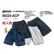 ((Adult Style) Japanese glimmer Anti-UV Functional Sports Shorts Dance Street Sportswear Training Co