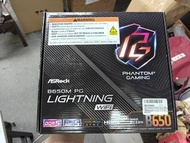 ASRock B650M PG Lightning WiFi (DDR5)